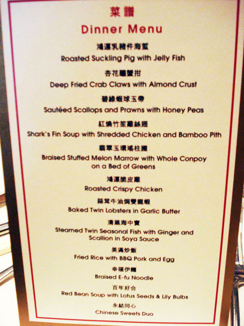  the menu from Saturday Let 39s take a look The Chinese Wedding Feast